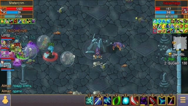 Warspear Online: Сломано смотреть онлайн