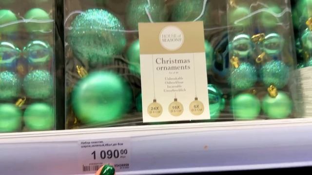 ❄️Новый год 2023 в ЛЕРУА МЕРЛЕН ❄️Новогодний декор ❄️ Елочные игрушки ❄️Гирлянды смотреть онлайн