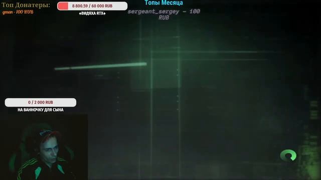 Tom Clancy’s Splinter Cell: Double Agent смотреть онлайн