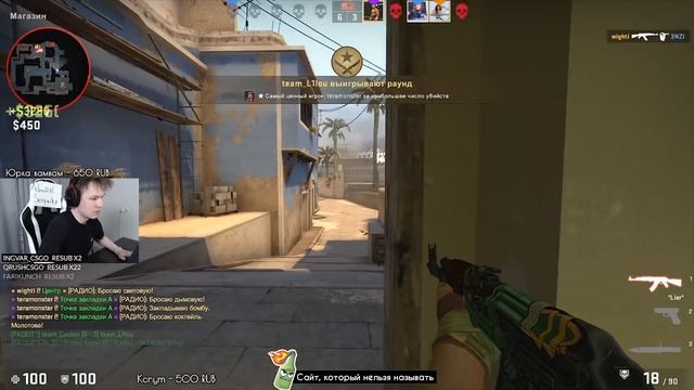 Укротитель буржуев ВЕРНУЛСЯ! (#FaceitFIXit) смотреть онлайн