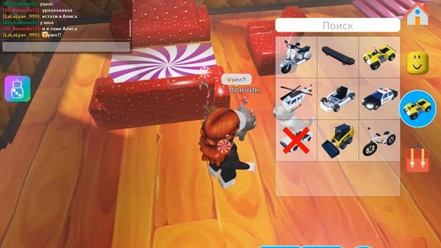 Луна завела питомцев Roblox Pet Party смотреть онлайн