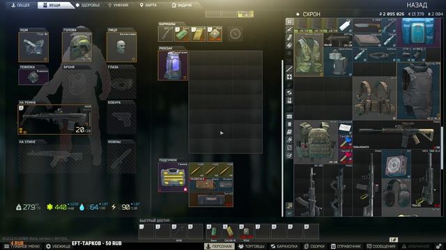 Escape from Tarkov / 18+ смотреть онлайн