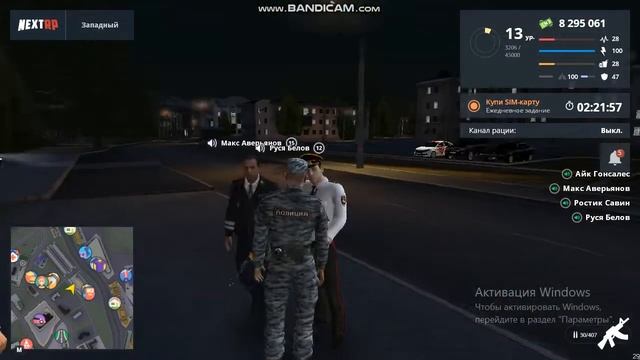 Повышение до Майора! смотреть онлайн