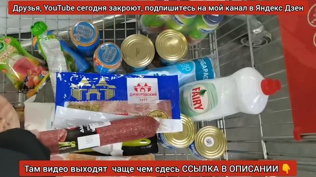 Крупно закупаемся в ?"Светофоре"? берем только проверенные качественные товары по приятным ценам? смотреть онлайн