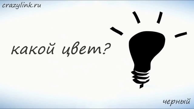 Цвета по немецки. Учим цвета на немецком смотреть онлайн
