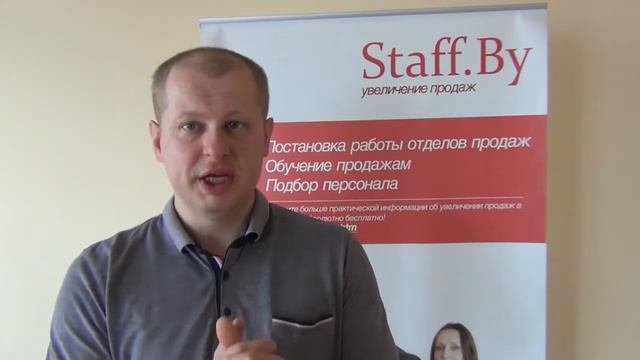 А вы знаете, что происходит в вашем отделе продаж? смотреть онлайн