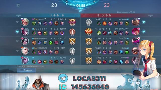 Loca live stream Mobile legends смотреть онлайн