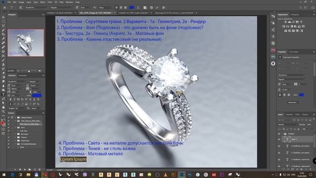 Jewelry Rendering (Ювелирная визуализация). Ring - V-Ray NEXT For Rhino (RUS)