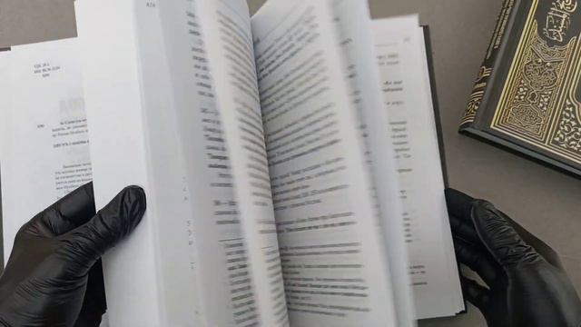 Книга Ас-Сахих уль-Муснад смотреть онлайн