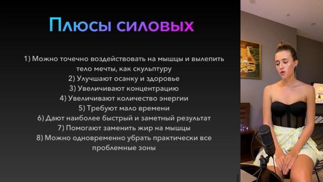 Плоский живот без бега смотреть онлайн