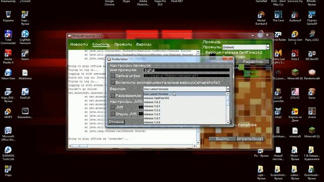 [Tutorial] Как перейти на версию 1.2.5 с новым лаунчером? смотреть онлайн