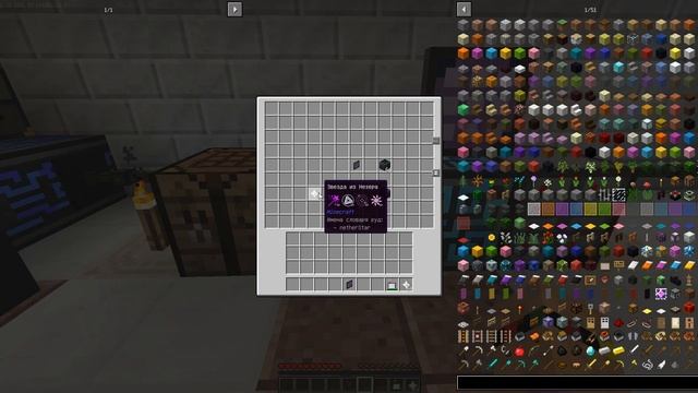 Дюп в Minecraft 1.12.2 смотреть онлайн