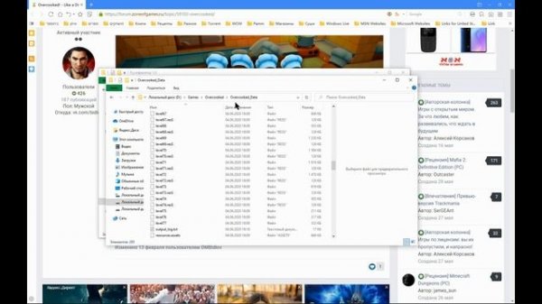Как поменять язык в игре Overcooked Epic Steam русификатор