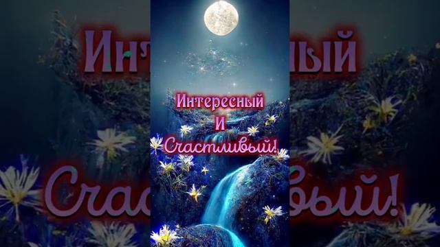ДОБРОЙ ВАМ НОЧИ.. смотреть онлайн