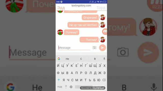 Переписка Эдда и Торда ( первое видео ) смотреть онлайн