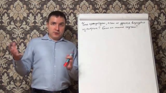 А что все таки произойдет, если не удастся вернуться из астрала Были ли такие случаи смотреть онлайн