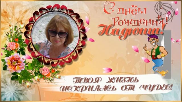 Пусть мечты сбываются! смотреть онлайн