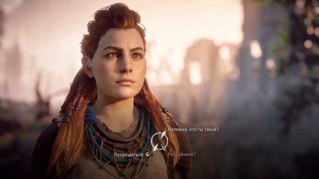 PS4 Horizon ZERO DAWN в поисках смотреть онлайн