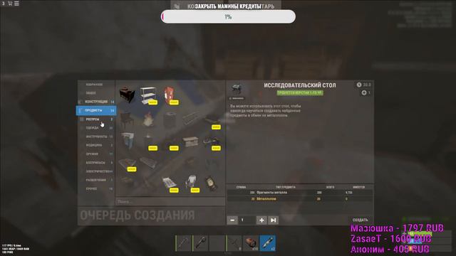 Залетели на вайп MagicRust