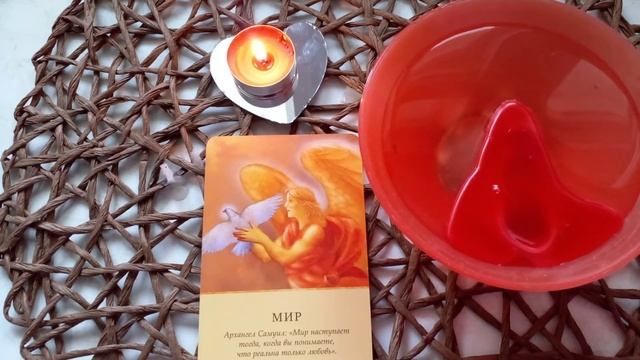 ЧИСТИМ ОТНОШЕНИЯ, ОТЛИВКА ВОСКОМ❗ смотреть онлайн