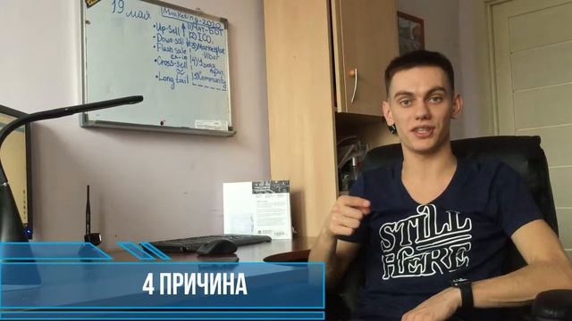 10 главных причин создать сайт для Твоего бизнеса в 2018 году смотреть онлайн