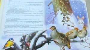 В. Бианки. Синичкин календарь (часть 1)