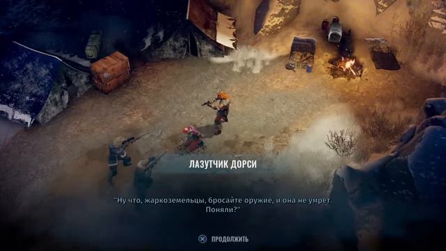 Wasteland 3 | Прохождение #1 (PS4) смотреть онлайн