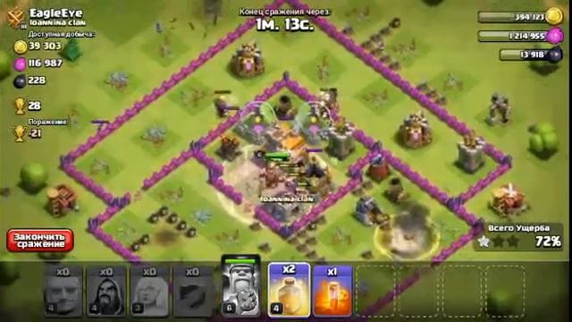 #ПЕРВОЕ ВИДЕО (АПНУЛ ХИЛОК ДО 3его лвл'а) :) смотреть онлайн