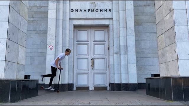 ПАРКОВЫЙ РАЙДЕР ВПЕРВЫЕ В СТРИТУ смотреть онлайн