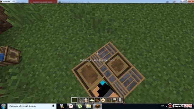 обзор мода библио craft в minecraft смотреть онлайн