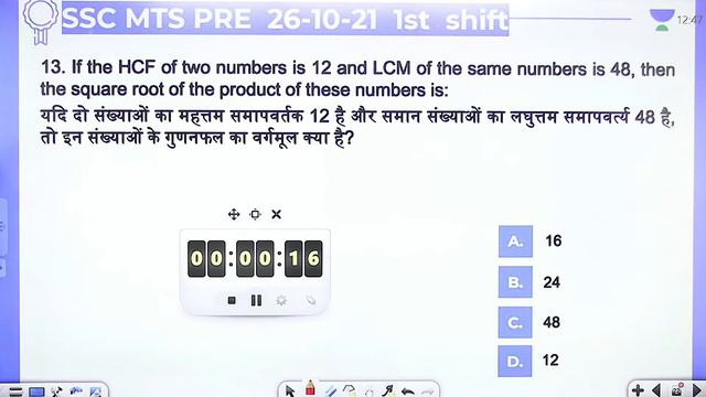 SSC MTS Exam Previous Year Paper | 26-10-2021 Shift - 1 | Maths | Sahil Khandelwal | Wifistudy смотреть онлайн