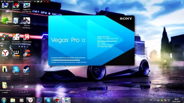 Как сбросить настройки в Sony Vegas Pro смотреть онлайн