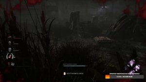 Dead by Daylight: Уровень изысканного юмора |Деград-отряд|