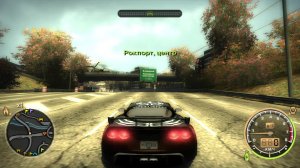 Need for Speed - Most Wanted