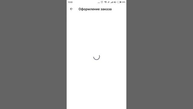 Как оформить заказ в приложении UDS на примере Паста Пицца Бар Перцы (г.Омск) смотреть онлайн