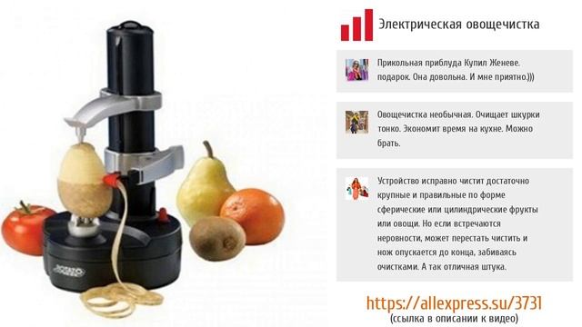 5 необычных овощечисток с AliExpress смотреть онлайн