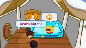 Универ новая общага 1 серия.