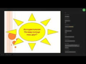 Коротко о том, почему солнце - наш друг и чем вредны УФ фильтры