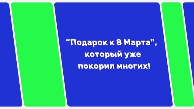 Ура! Встречайте! Практический тренинг по ФОТОШОП “ смотреть онлайн