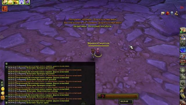 Allods Online addon: SetMyTkarik смотреть онлайн