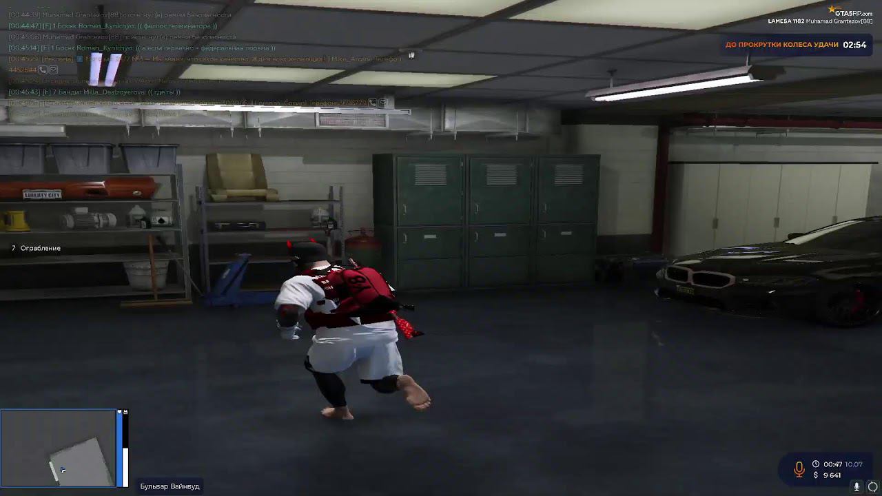 Прямая трансляция