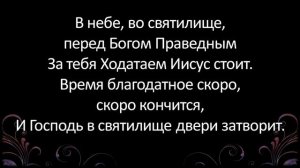 270 Бурями носимая | Гимны Надежды | Светлана Малова