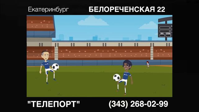 Реклама магазина для ТВ / Анимация смотреть онлайн