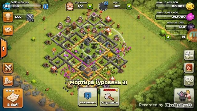 Раздача БЕСПЛАТНЫХ аккаунтов Clash of Clans смотреть онлайн