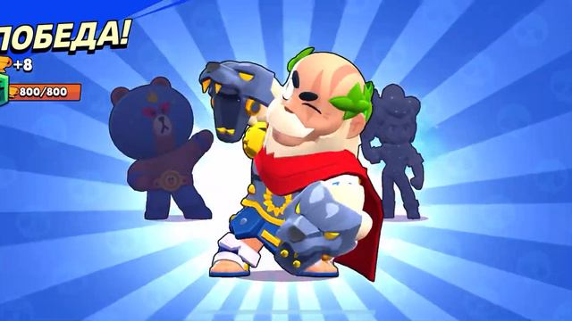 Я апнул 26 ранг на Сэме!! #бравлстарс #26ранг смотреть онлайн