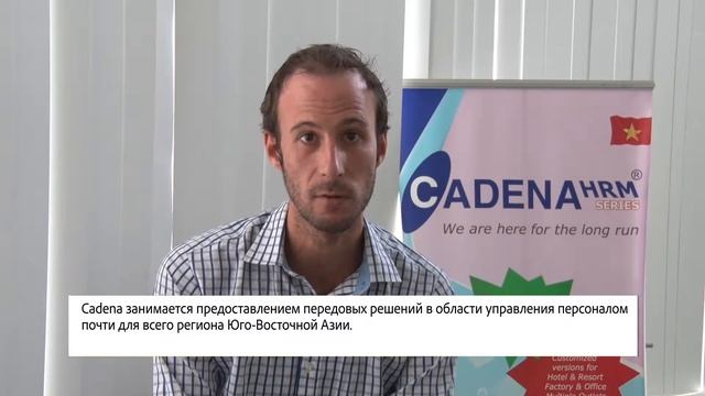 Марк Рифман Менеджер по развитию бизнеса Cadena смотреть онлайн