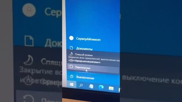 БЫСТРЫЙ ЗАПУСК КОМПЬЮТЕРА смотреть онлайн