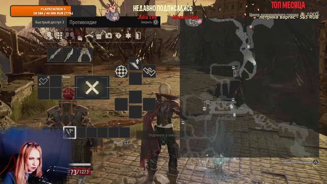 Code Vein - Стрим #2 смотреть онлайн