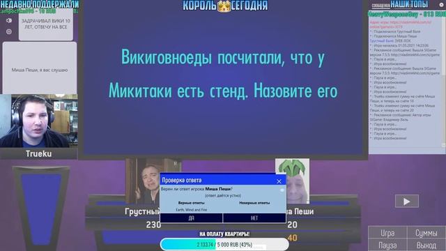 СВОЯ ИГРА! JoJo's Bizarre Adventure Спэшл! Лучший ДжоБро! Высоко Интеллектуальные Викторины! смотреть онлайн