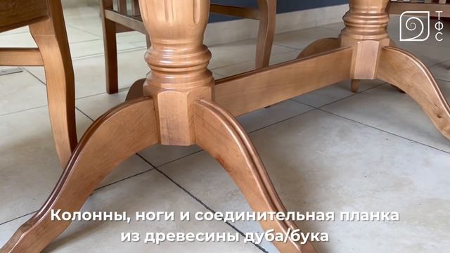Раздвижной обеденный стол Восток-2 из натурального дерева (массив бука/дуба). смотреть онлайн